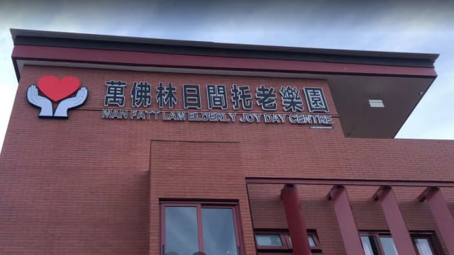 板橋幼兒園群聚傳播途徑 林氏璧大膽推論 三波傳染 首波8 18入社區 生活 新頭殼newtalk