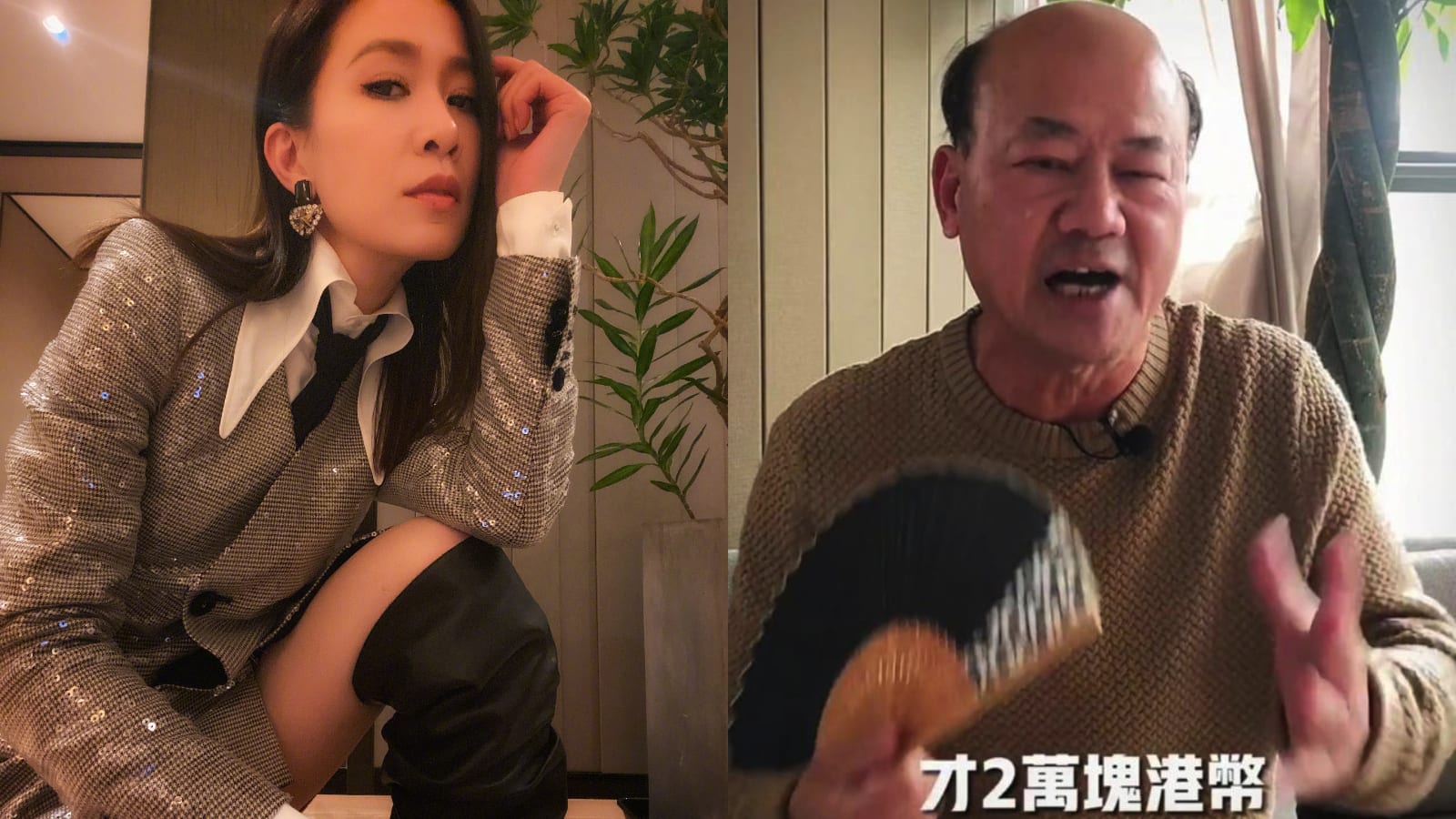 Reporter Claims Charmaine Sheh Was Paid "Just S$3.4K" To Attend A Ribbon-Cutting Event And That Over 600 Hongkong Artistes Are Out Of A Job Reporter Claims Charmaine Sheh Was Paid "Just S$3.4K" To Attend A Ribbon-Cutting Event And That Over 600 Hongkong Artistes Are Out Of A Job