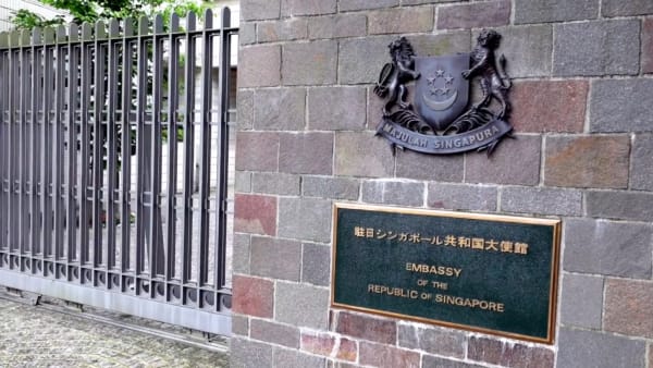 Singapore diplomat questioned by police in Japan after reportedly filming male student at public bath: Reports
