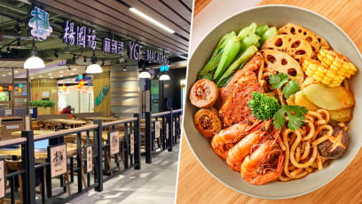 Popular Mala Tang Chain Yang Guo Fu From China Opening Outlets In Singapore