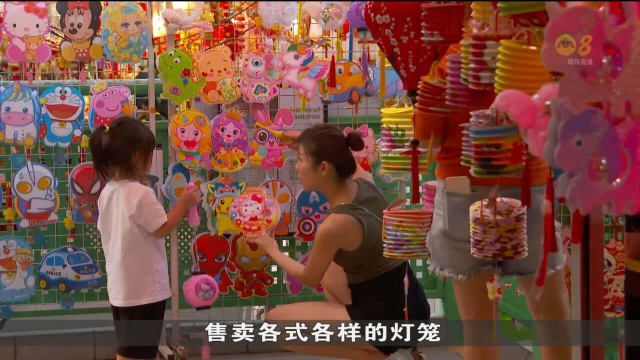 中秋节将至 有商家引进不同款式灯笼不提高售价
