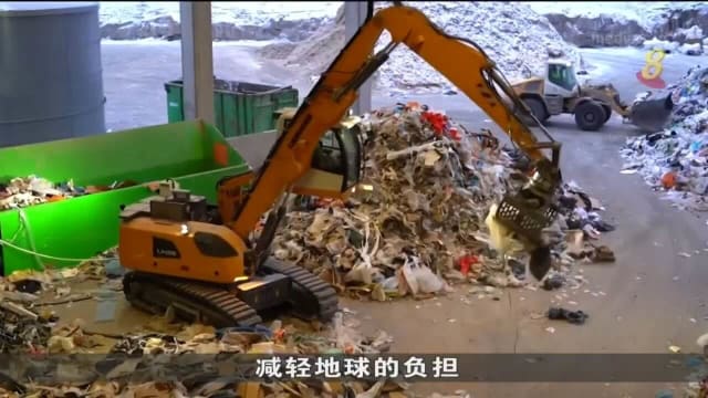 芬兰研发出新人工智能技术 助提高垃圾回收率