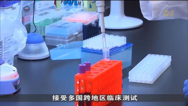 香港公司砸2亿美元开发新技术 提供癌症早期筛检服务
