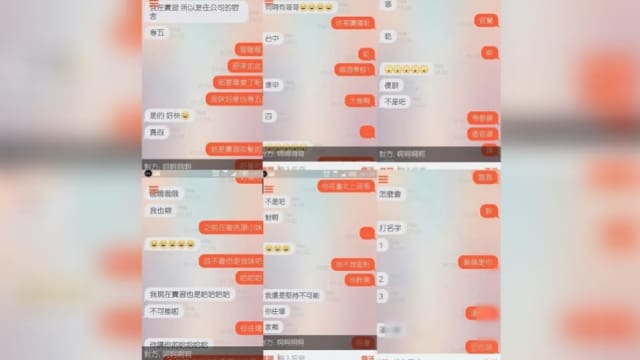 台湾男网上交友竟聊到兄妹相认 网民：世界很小别乱玩！