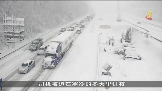 美国暴风雪来袭 高速公路交通瘫痪数千人受困车中