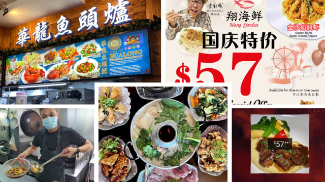 面对材料价格上涨 餐馆仍推出优惠迎57周年国庆 