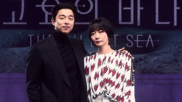若长住月球　孔刘想带“女人”打造新王国
