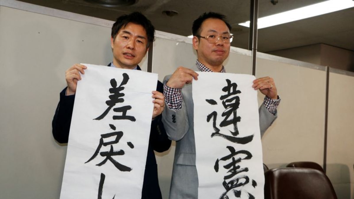 Japan court deems gender change rule invalid in landmark case Japan court deems gender change rule invalid in landmark case