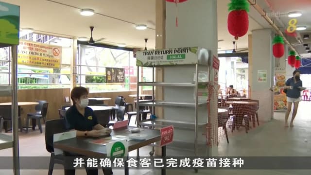 福州咖啡酒餐商公会：一些咖啡店或专注做每桌最多五人生意