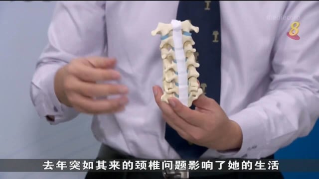 结合新旧技术 年长者也能完成椎间盘置换手术
