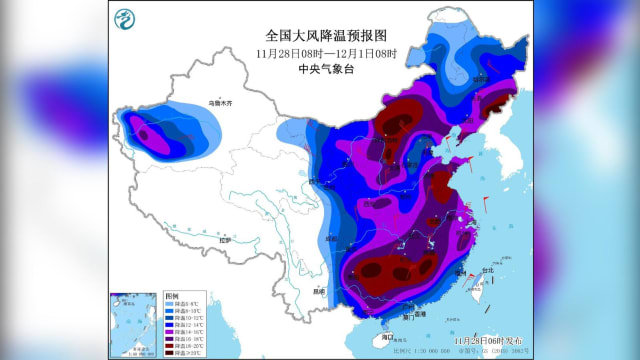 中国中央气象台发布寒潮最高级别橙色预警