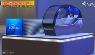 Gaia Series 35: "Human Washing Machine" Revived At The World Expo