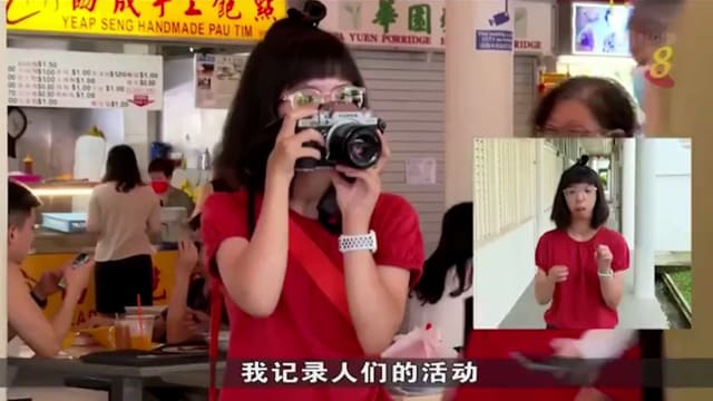 狮城有约 | 艺术无障碍：聋人艺术家