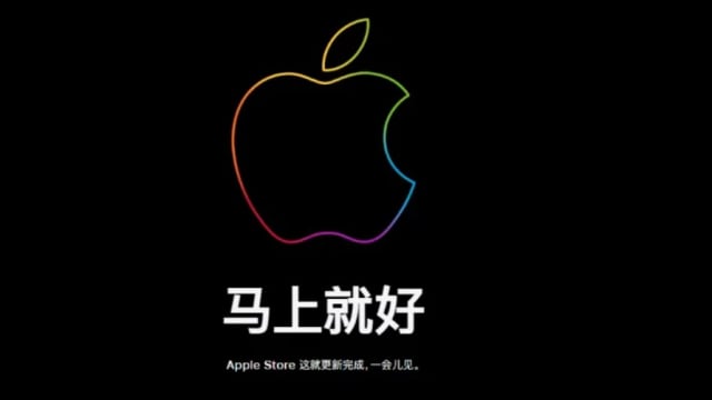 1分钟售罄！中国掀iPhone 15抢购潮 官网瘫痪约7分钟