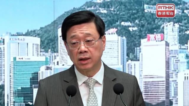 香港现虚拟货币诈骗案 涉金额约等于1亿7400万新元