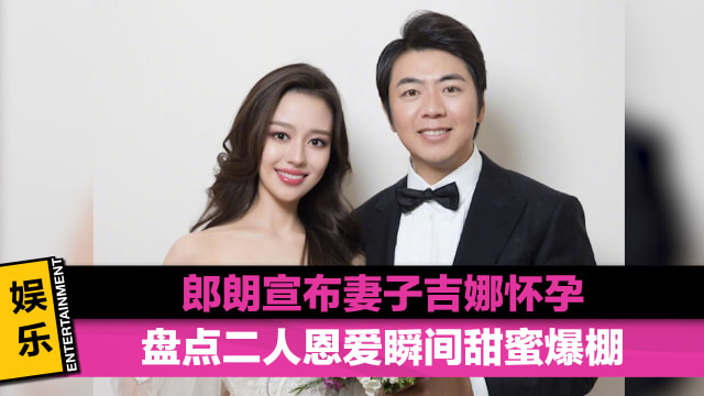 20201016_ent_tpg-lang-lang_vod_img01