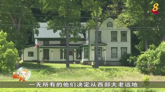 晨光|着眼天下：天灾频发 气候难民：不想再失去房子