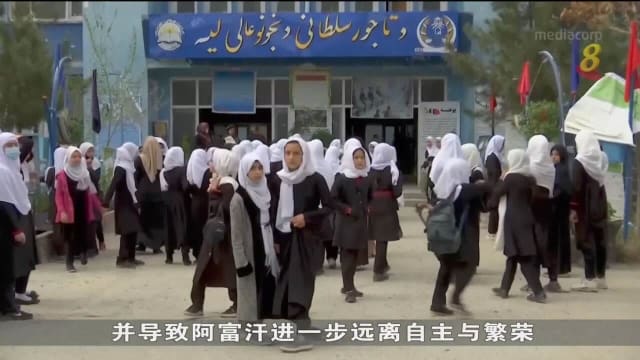 塔利班禁所有女性上大学