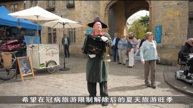 英国旅游局改变策略 着重吸引亚洲和北美游客