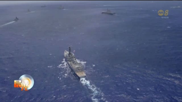 美加军舰台湾海峡联合演习 中国军舰逼近迫使其改变航道