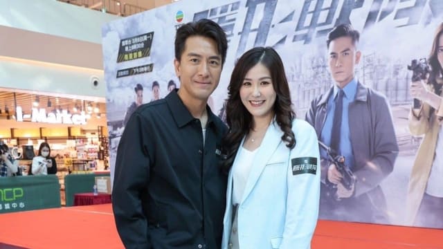 新剧被刘佩玥低胸色诱　马国明：要砸烂电视不让汤洛雯看