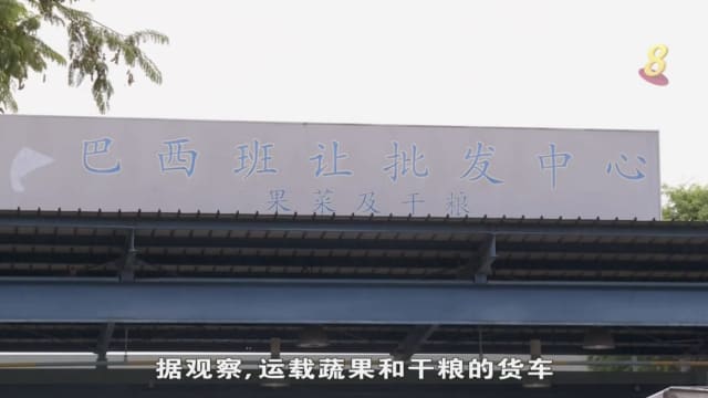 巴西班让批发中心今天下午重开 并加强安全管理措施