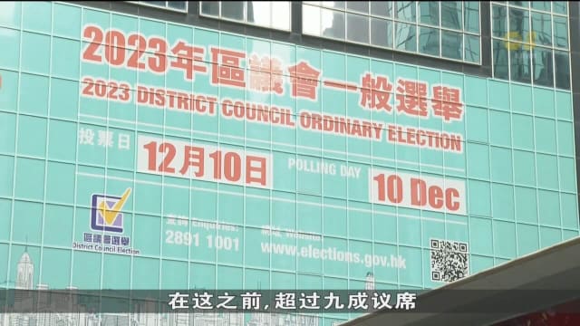 香港明在新制度下举行区议会选举 候选人卯足全力拉票