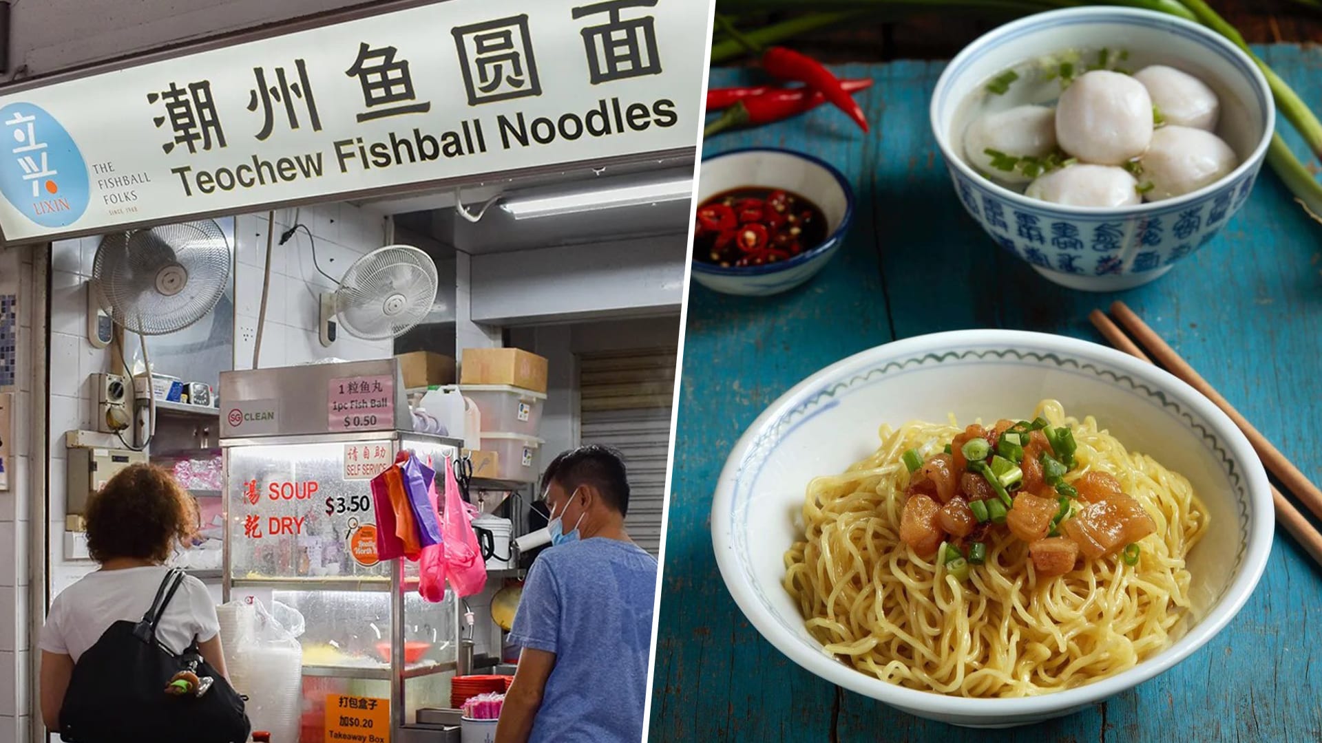 Toa Payoh’s Popular Lixin Teochew Fishball Noodles Among New Hawker Entrants For Michelin Bib Gourmand List 2022