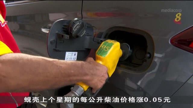 至少两家油站再次调高柴油和汽油价格