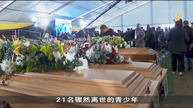 南非酒吧21青年离奇死亡 体内都含有甲醇