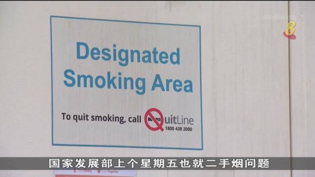 黄国光提议禁窗户旁吸烟  许连碹：执法有难度