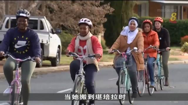 澳洲志愿团教导新移民成年女性骑脚踏车 以更好融入当地社区