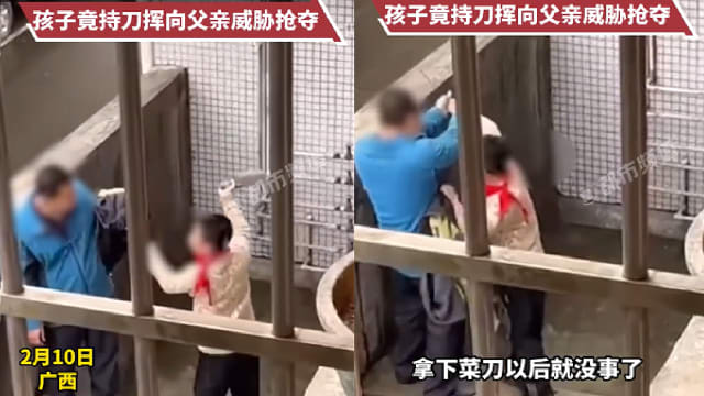 不满手机被没收 中国男童挥菜刀砍父亲 