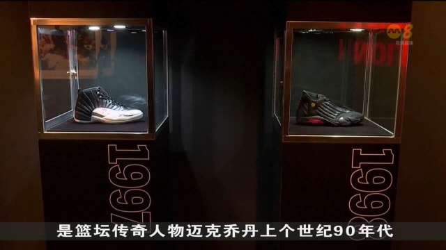 迈克乔丹夺冠球鞋将整套拍卖 成交价料可高达千万美元