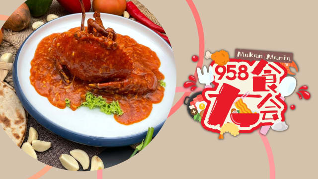 【958大食会】10人共享“螃蟹盛宴”，只需$300!