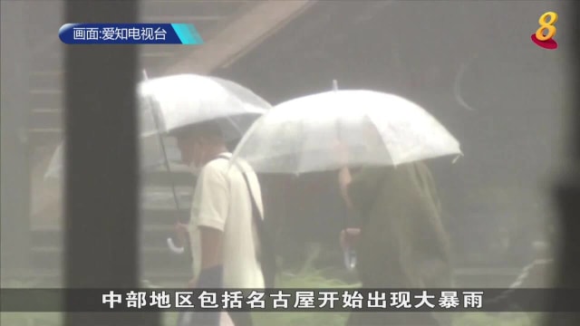 强台风南玛都席卷日本 至少两人死亡
