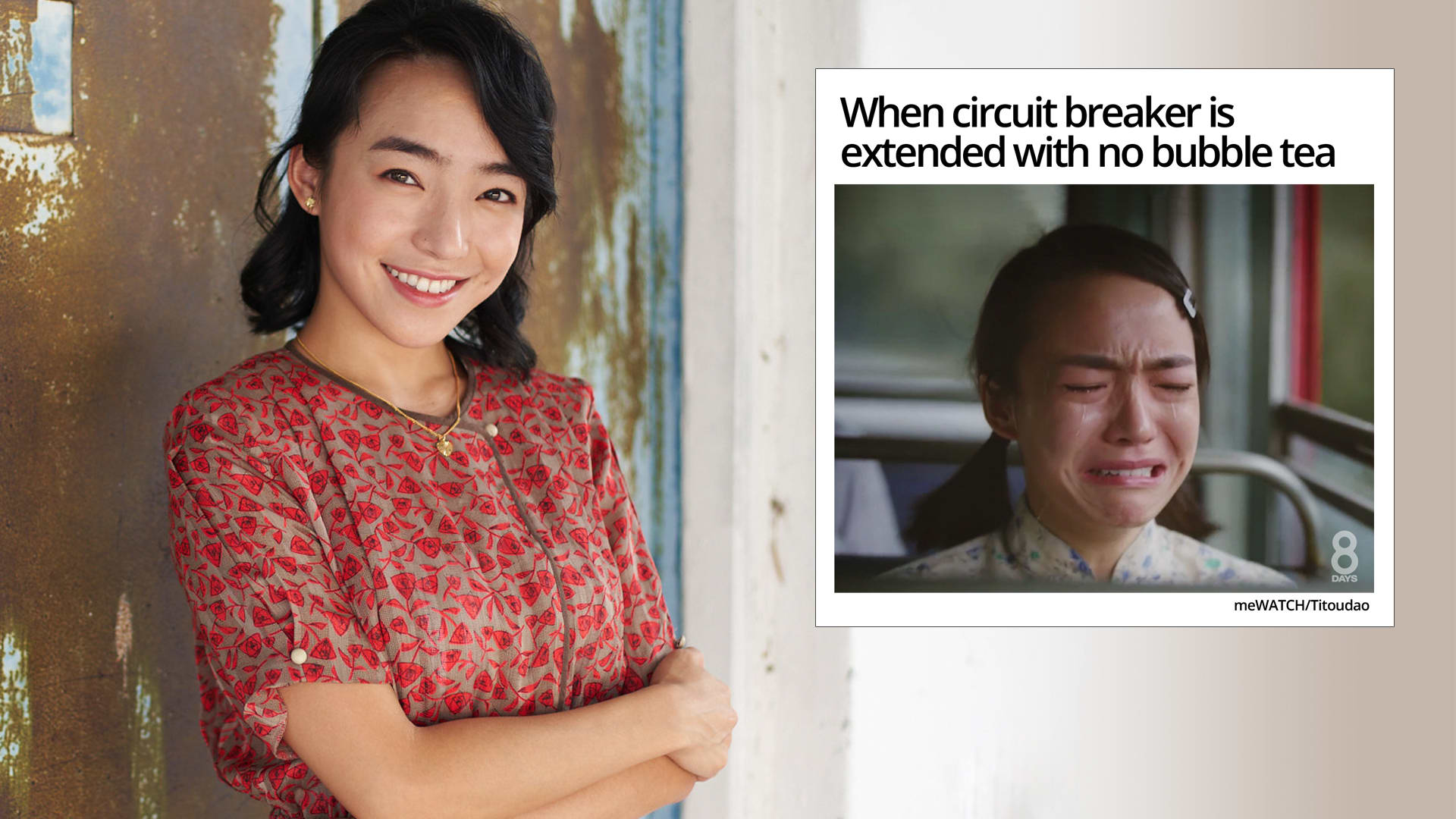 Titoudao Star Koe Yeet Reacts To Circuit Breaker-Inspired Bubble Tea Meme: "I Look Very Pitiful!" Titoudao Star Koe Yeet Reacts To Circuit Breaker-Inspired Bubble Tea Meme: "I Look Very Pitiful!"