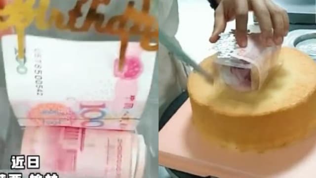 蛋糕也成洗钱工具 中国骗子竟将6600元做成抽钱蛋糕