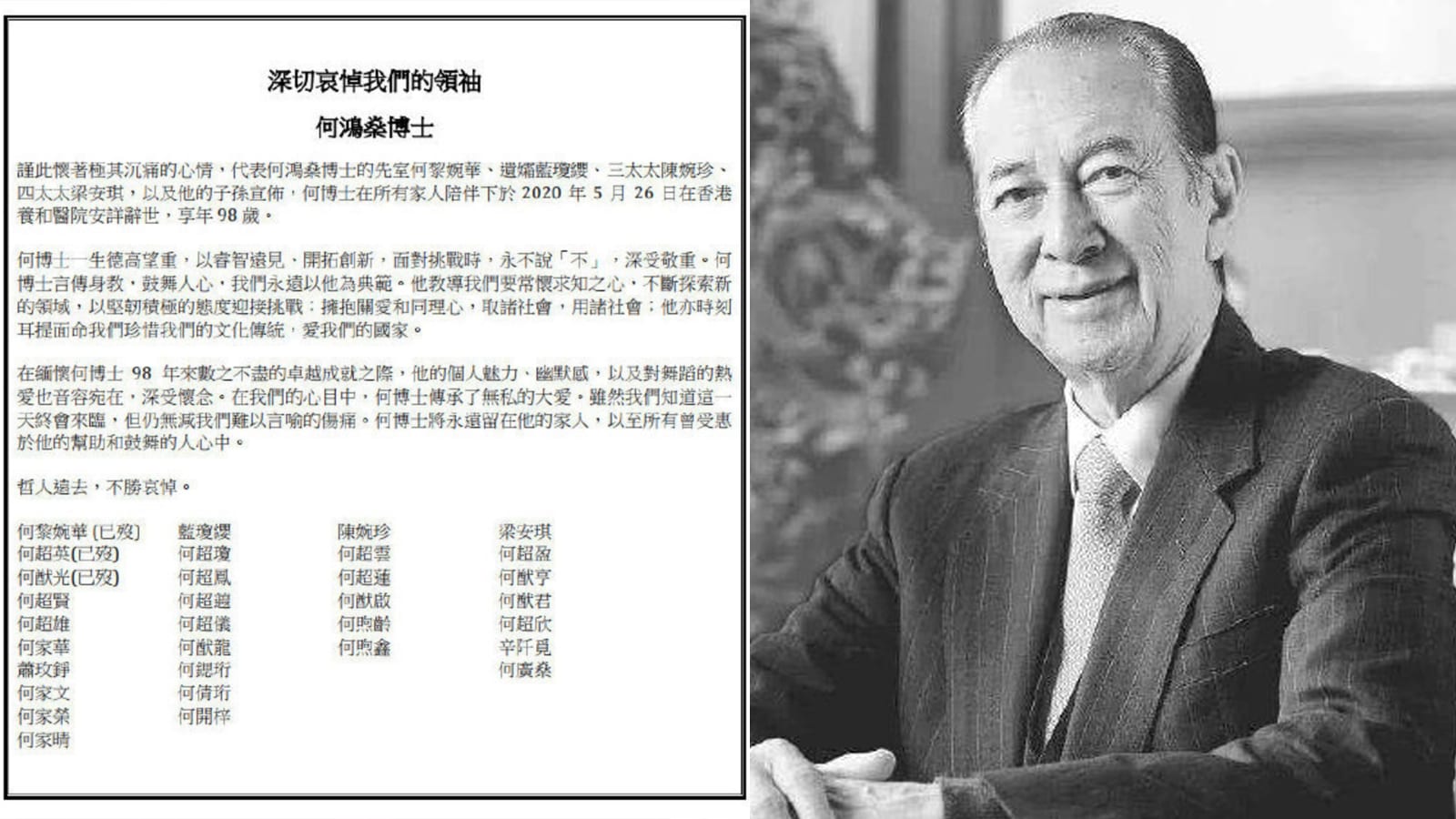 Casino King Stanley Ho’s Obituary And Who Has Been Left Out Of It Has Become A Hot Topic Of Discussion Casino King Stanley Ho’s Obituary And Who Has Been Left Out Of It Has Become A Hot Topic Of Discussion