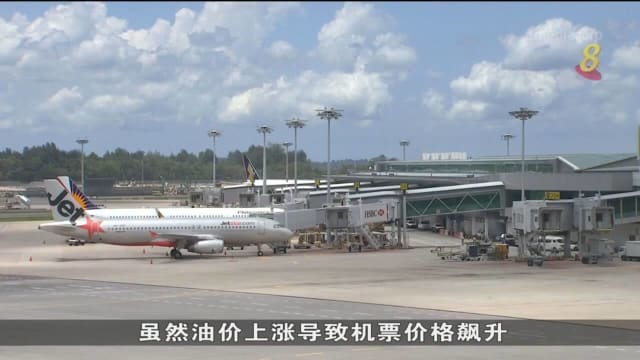 国际航空运输协会：全球航空业复苏 将为新加坡提供发展机会 