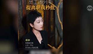 "I am not her mother-in-law": Baidu exec videos spark toxic work culture debate