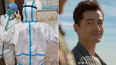 This Wuhan Nurse Got Creative With Her Protective Suit... And Scored Some Love From Chinese Actor Hu Ge