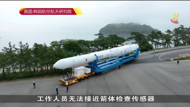 韩国将第二次试射“世界号”