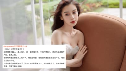 “Famous Author” Hopes Angelababy Will “Dislike Her Western Name” And Start Using Her Chinese Name Instead