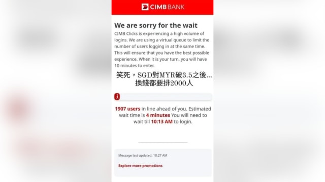 新元兑令吉一度破3.50水平 马国媒体：近2000人线上排队换钱 - 8world