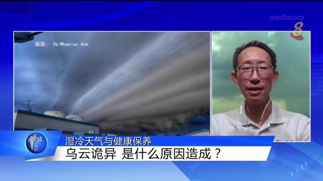 狮城有约 | 十分访谈：湿冷天气与健康保养