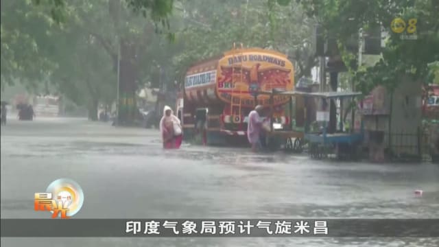 热带气旋逼近印度南部地区引发洪灾 至少四人身亡