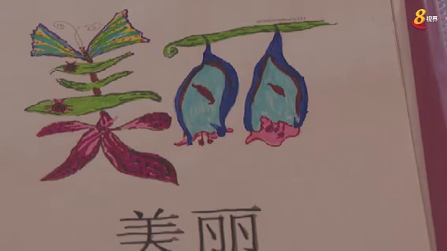 晨光|晨光聚集：用流行文化和彩绘 趣味学华语