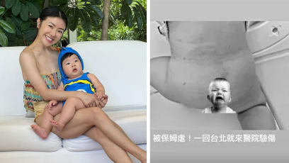 Meteor Garden Actress Ann Yeh’s 9-Month-Old Son Abused By Nanny