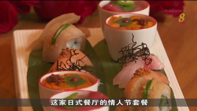 本地餐饮业者赶在农历新年期间 抢先推出情人节主题餐点